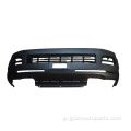 Hiace 2005-2009 Front Bumper 1880